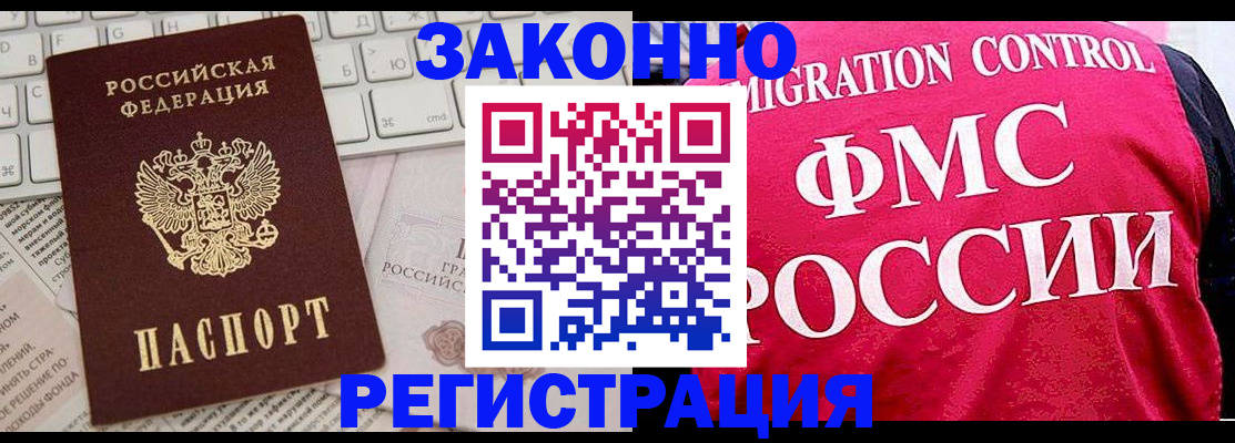 стоимость помощи с пропиской в Копейске