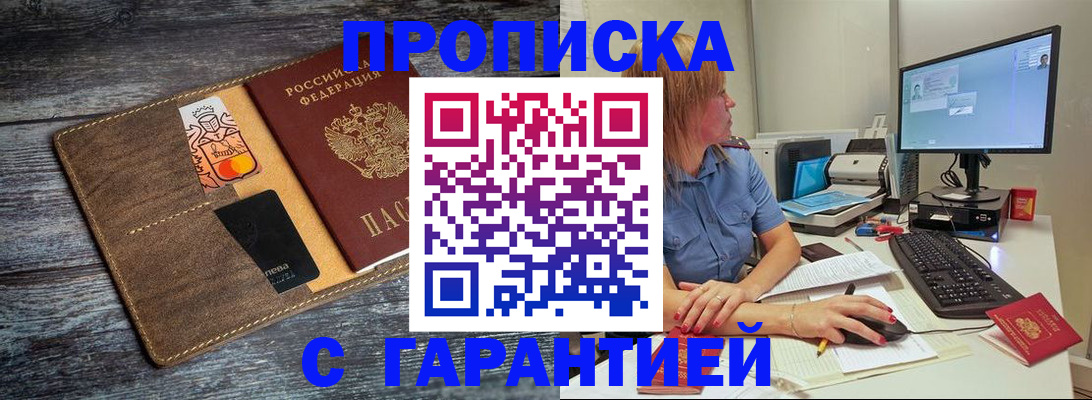 регистрация для оформления кредита в Копейске